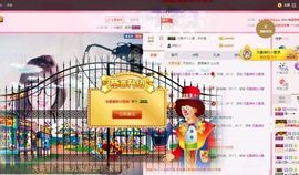 一只雁~主播照片