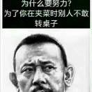 陌陌来的人的头像