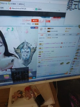 这不好起来了吗主播照片