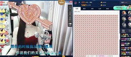 四川雨打湿了温州的夜主播照片