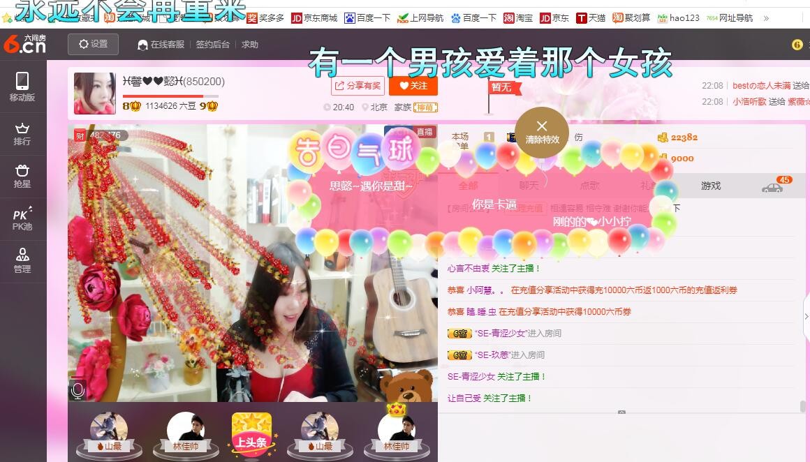 ♓馨❤❤懿♓的图片