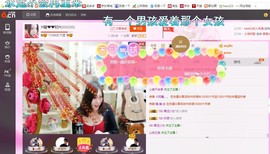 ♓馨❤❤懿♓主播照片