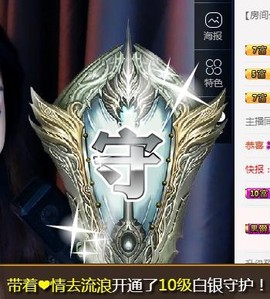 冰美感恩有你主播照片