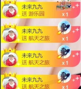 九公主99主播照片