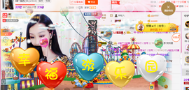 幽校长暂停主播照片