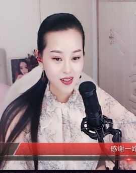 放秋假主播照片
