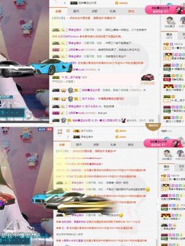 晓晓♚小暖主播照片