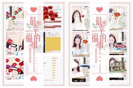 小苹果❤️❤️主播照片