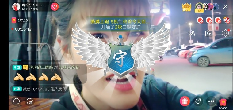 广西玲玲🌻的图片