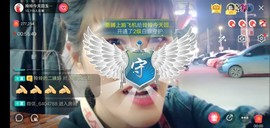 广西玲玲🌻主播照片