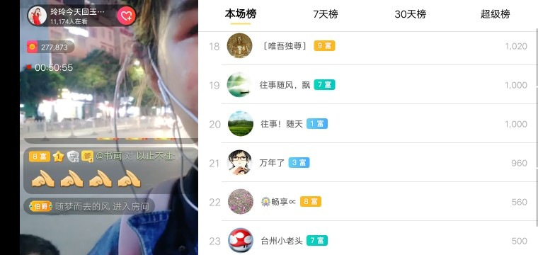 广西玲玲🌻的图片