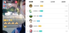 广西玲玲🌻主播照片