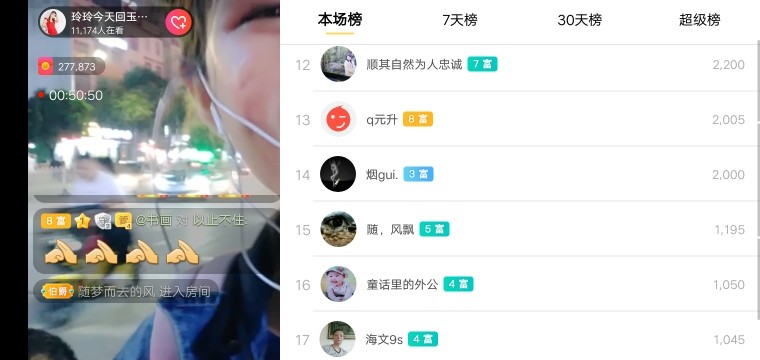 广西玲玲🌻的图片