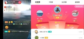 广西玲玲🌻主播照片