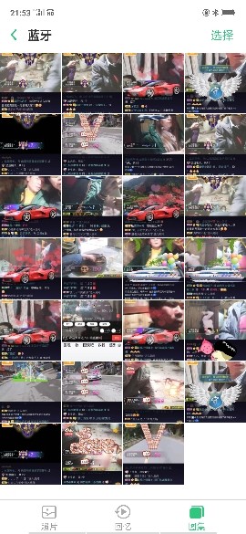 山郎♥的图片