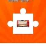 小桥流水886海报