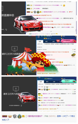 小土豆台球公主主播照片