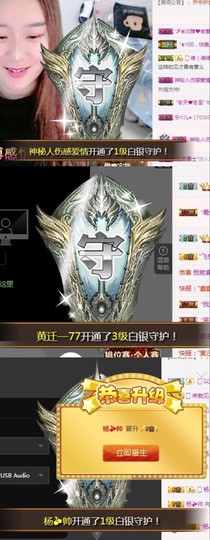傲雪没人疼！主播照片