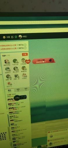 A亮宝主播照片