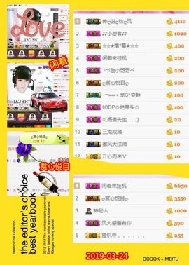 乖“我们的回忆，😘主播照片