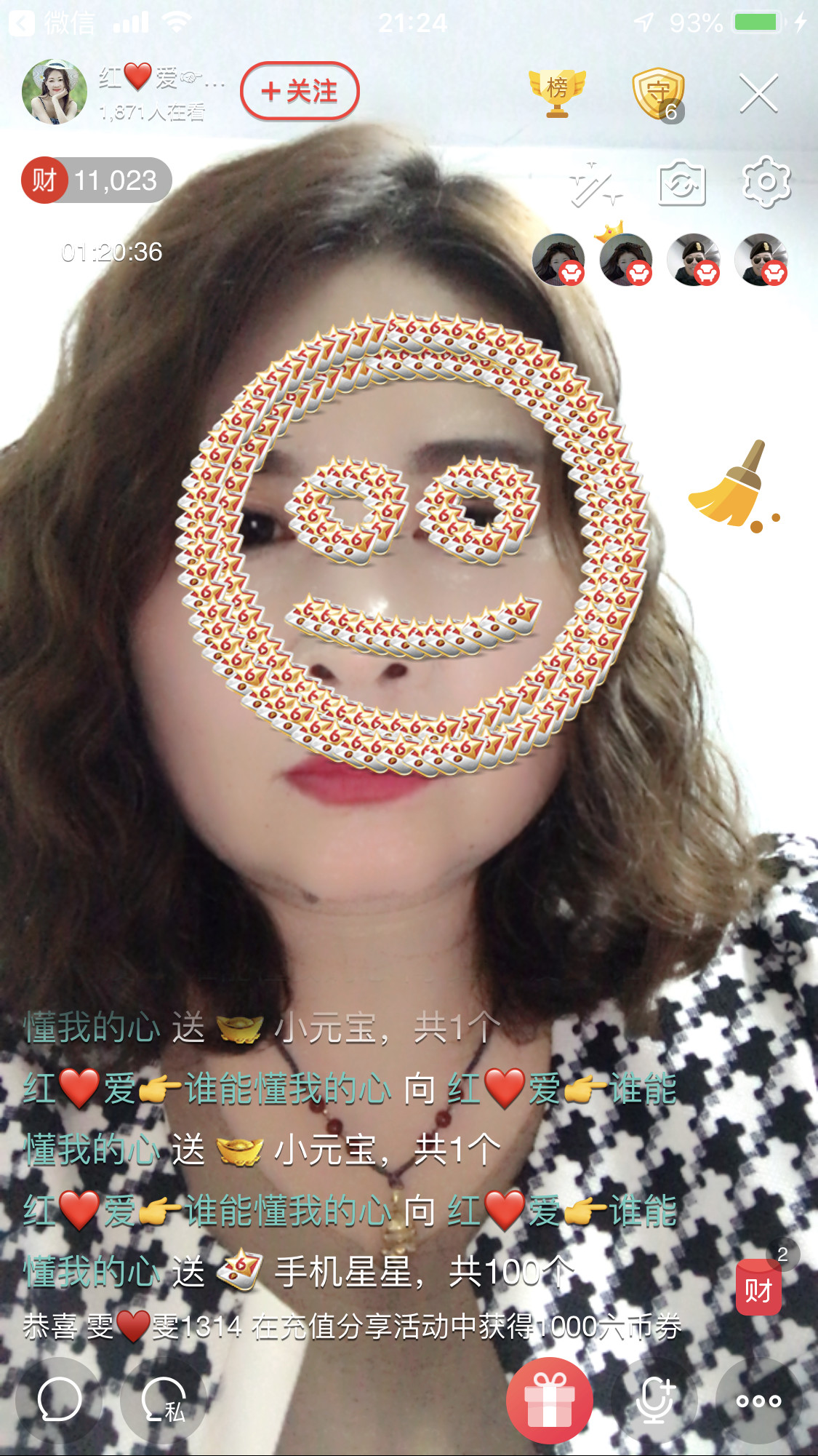 红爱💗谁能懂我心的图片