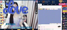 四川雨打湿了温州的夜主播照片