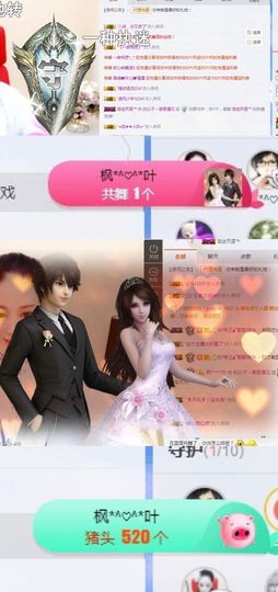 白公子退下了愿君安好主播照片