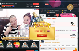 彪子✺小存折主播照片