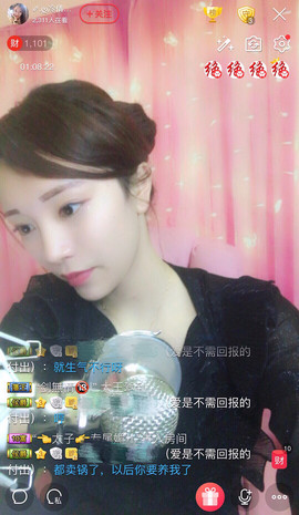 ✐.ღ冷倩儿👠主播照片