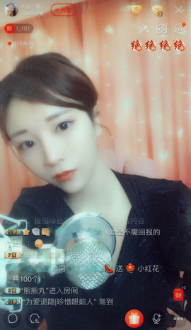 ✐.ღ冷倩儿👠主播照片