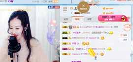 幽校长暂停主播照片