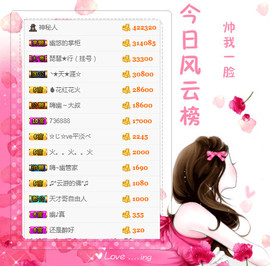 幽校长暂停主播照片