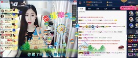 四川雨打湿了温州的夜主播照片