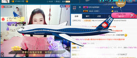 你的燕子妹妹主播照片
