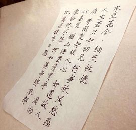 小小西521主播照片