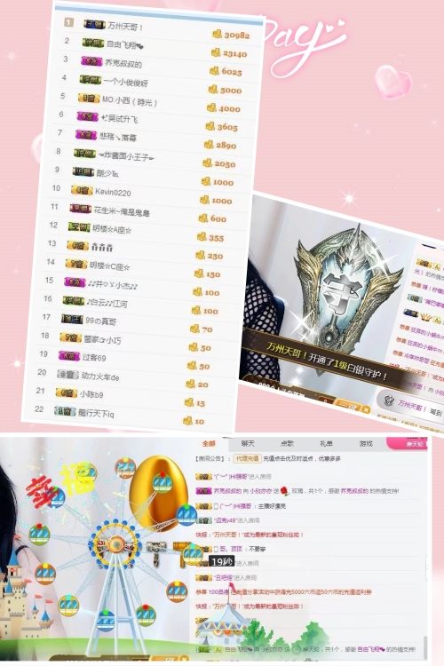 小欣亦亦的主播照片