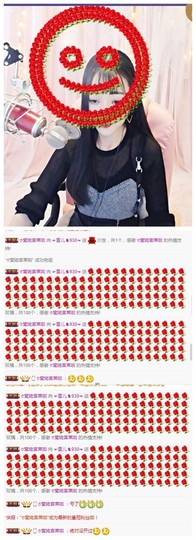 ☞雪儿♞930☜主播照片