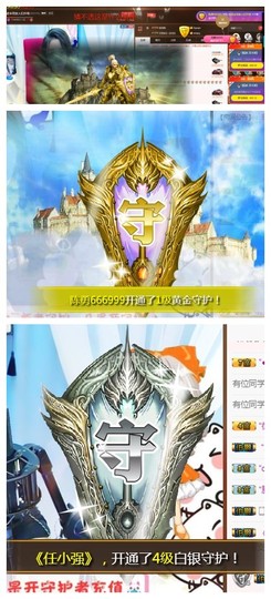 依诺♔休息主播照片