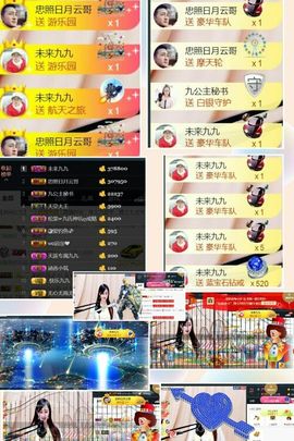 九公主99主播照片