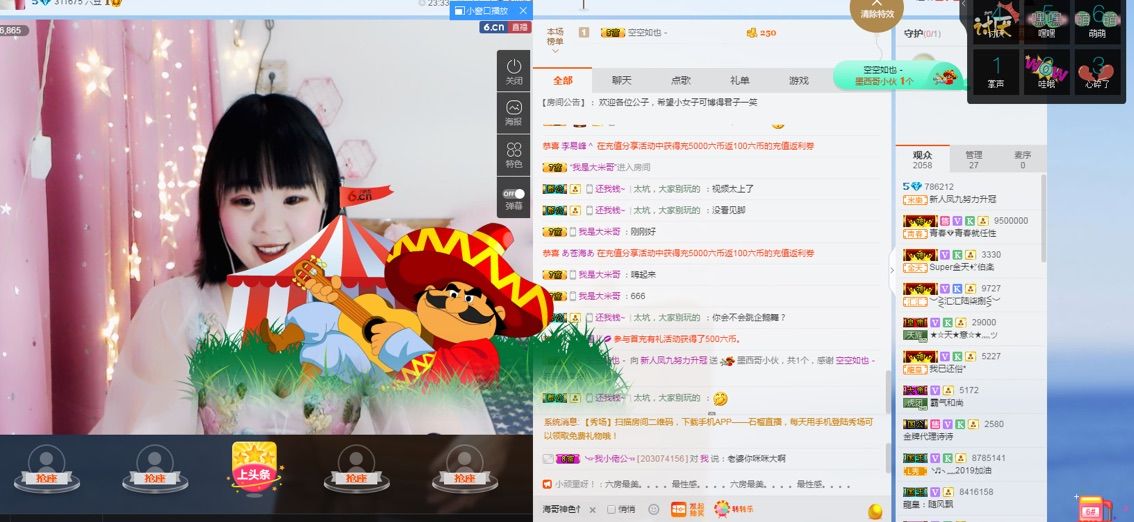 llucky是只猫主播照片
