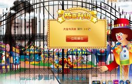 梦想起航……主播照片