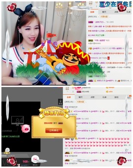 查无此人(^.^)/主播照片