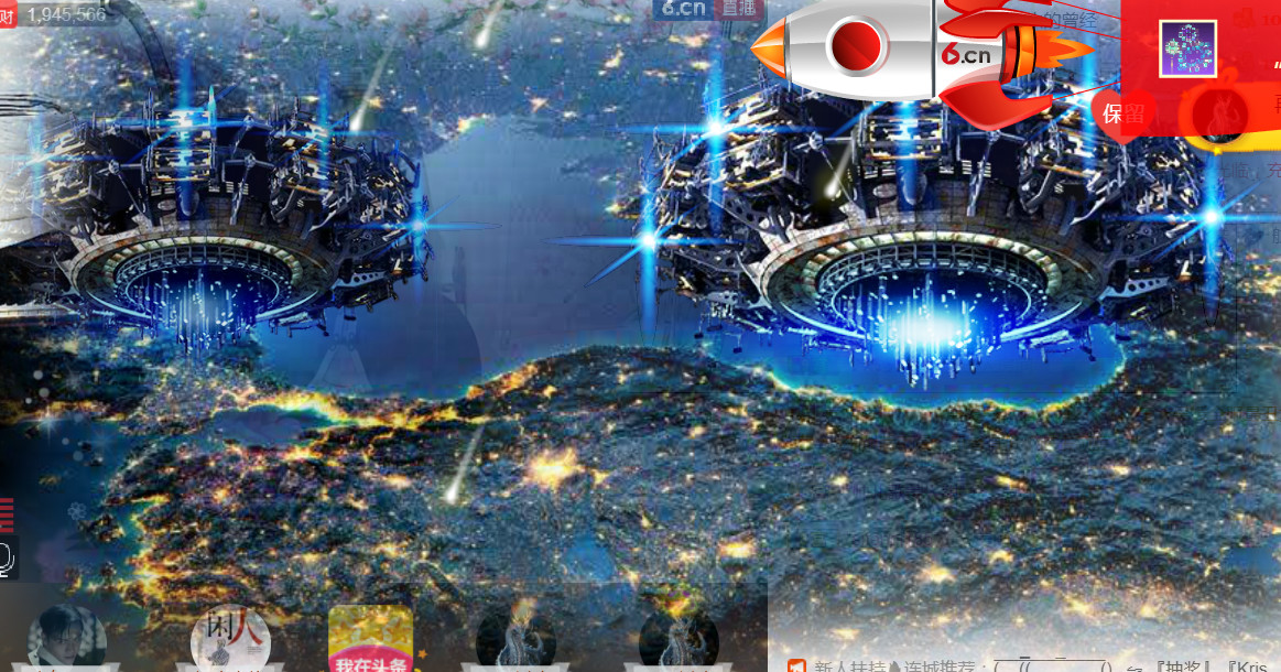 ∮夜莺才艺秀的图片