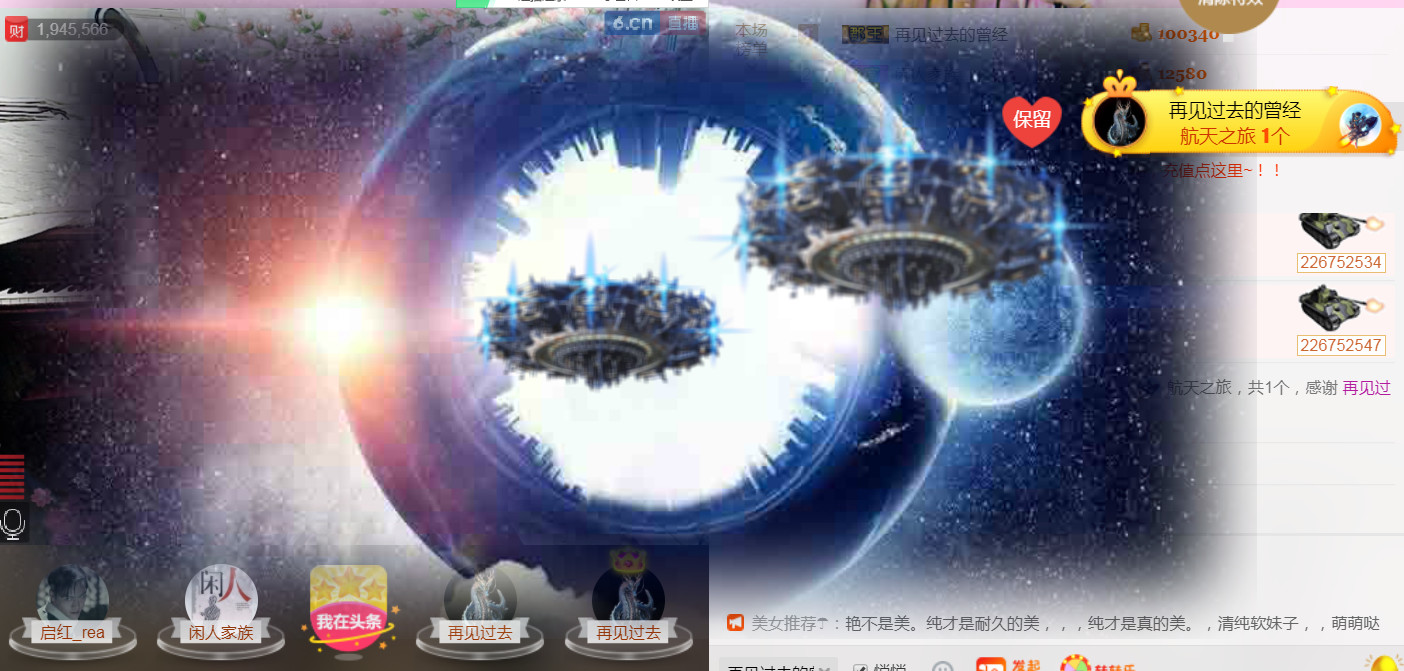 ∮夜莺才艺秀的图片