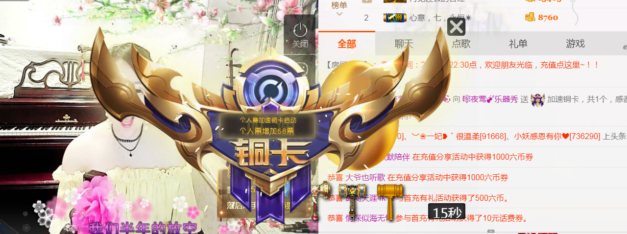 ∮夜莺才艺秀的图片