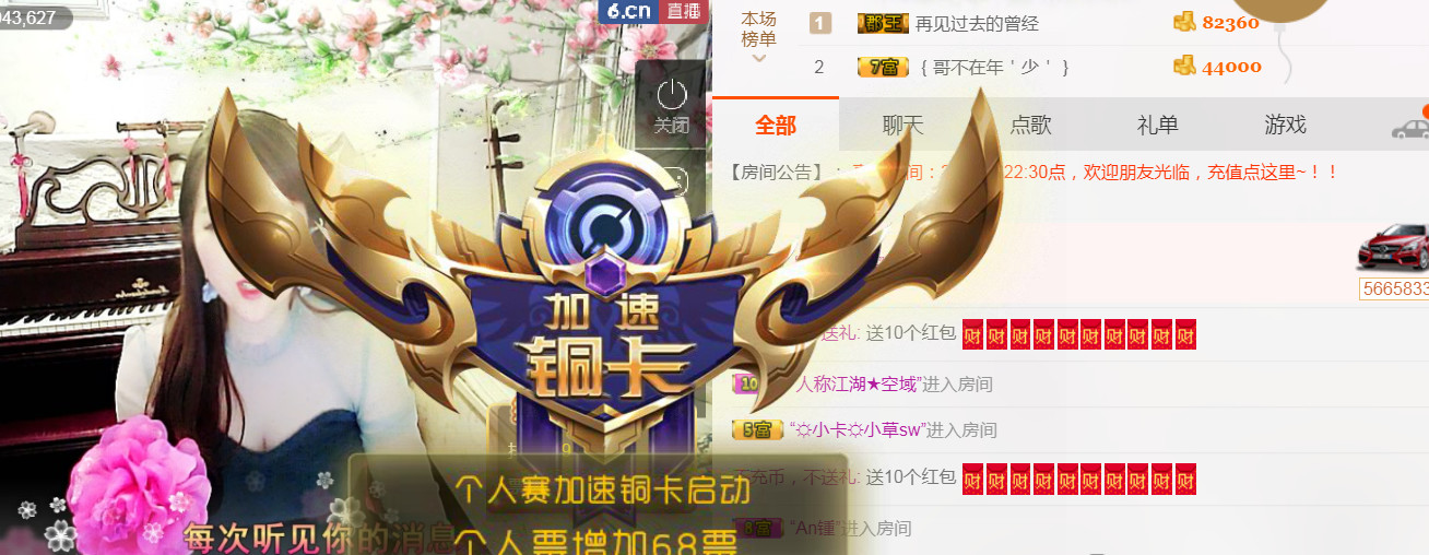 ∮夜莺才艺秀的图片