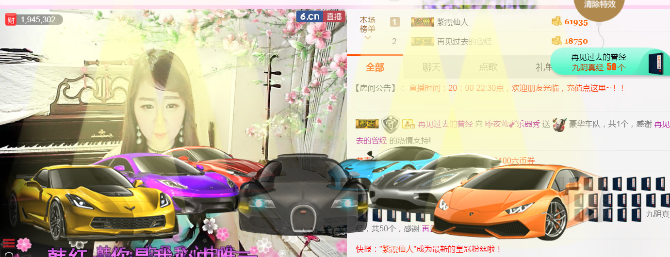 ∮夜莺才艺秀的图片