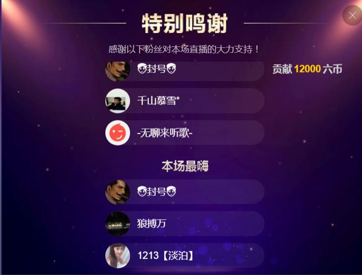 愛笑的】丹丹】的主播照片