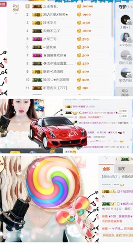 喜欢低八度吧主播照片