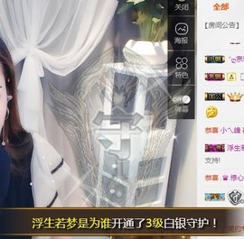 🎵家中有事休主播照片